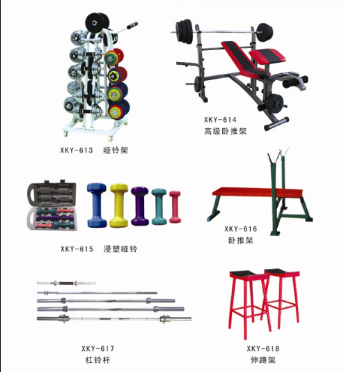 举重系列
