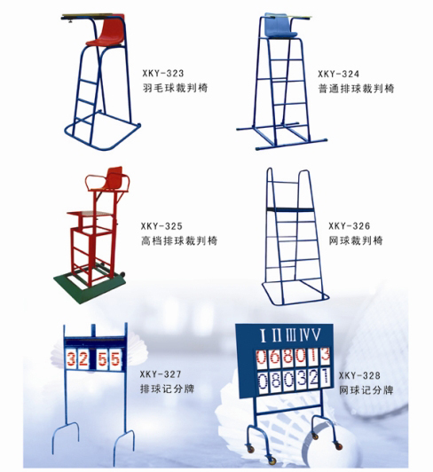 排羽网球系列