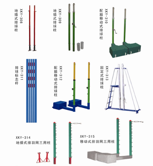 排羽网球系列