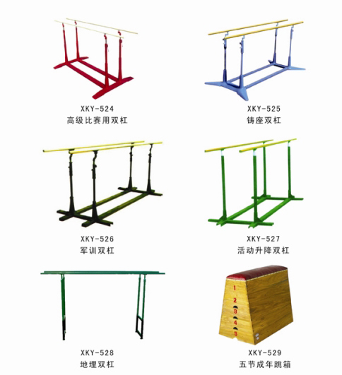体育器材