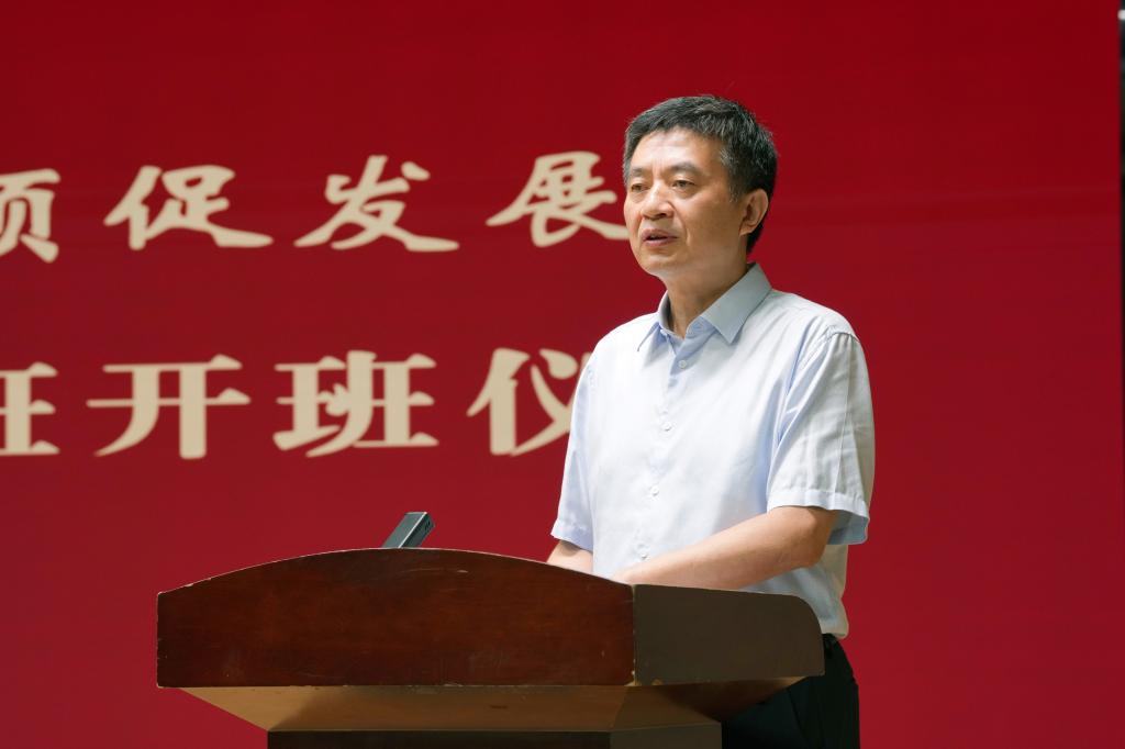 转作风重实干 强本领促发展——盘球吧多层级干部一体化暑期理论研学圆满收官